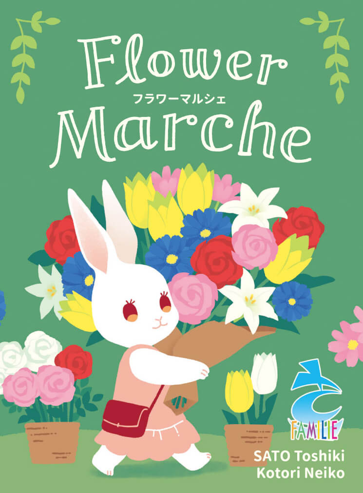 Flower Marche the board game was published by FAMILIE and the board game manufacturer was Boda Games Manufacturing.